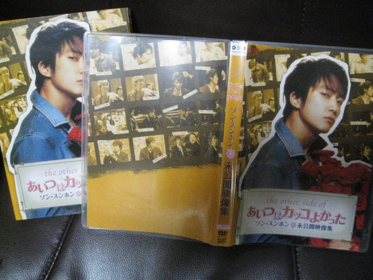 Amazon.co.jp: 2枚組DVD THE OTHER SIDE OF あいつはカッコよかった