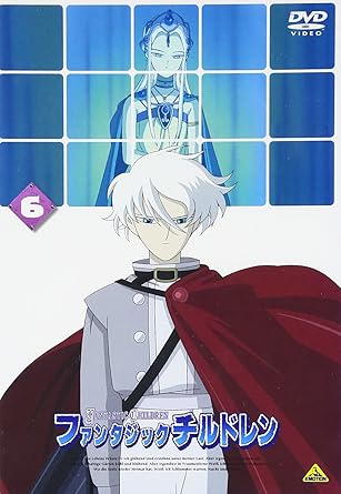 Amazon ファンタジックチルドレン 6 Dvd アニメ