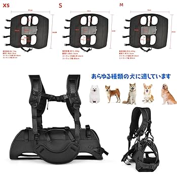 Amazon | GIIPET－犬用リフトハーネス ペットスリング バッグ