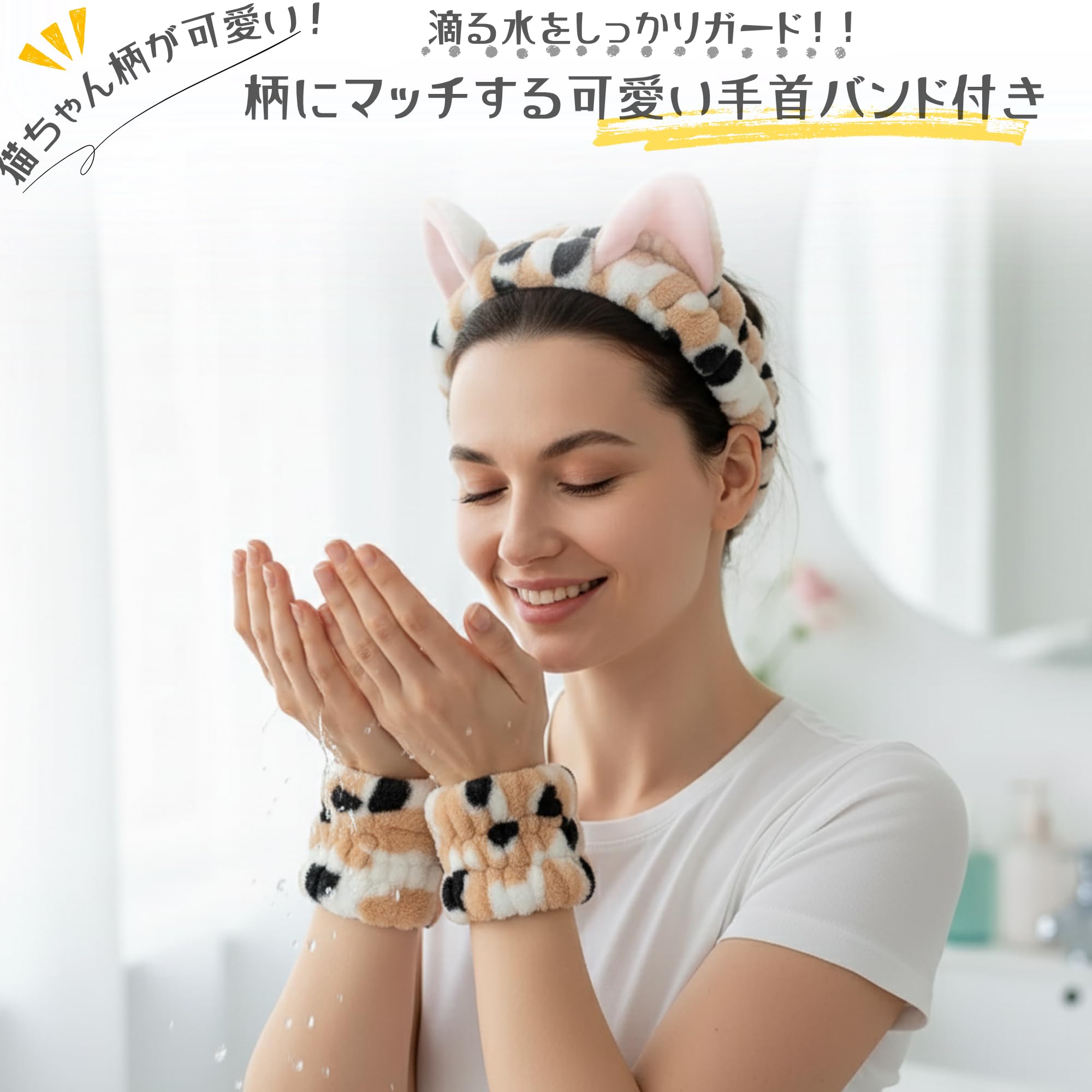 Amazon.co.jp: 【スヤスワ】洗顔 ヘアバンド 猫耳 猫 4種セット 猫柄