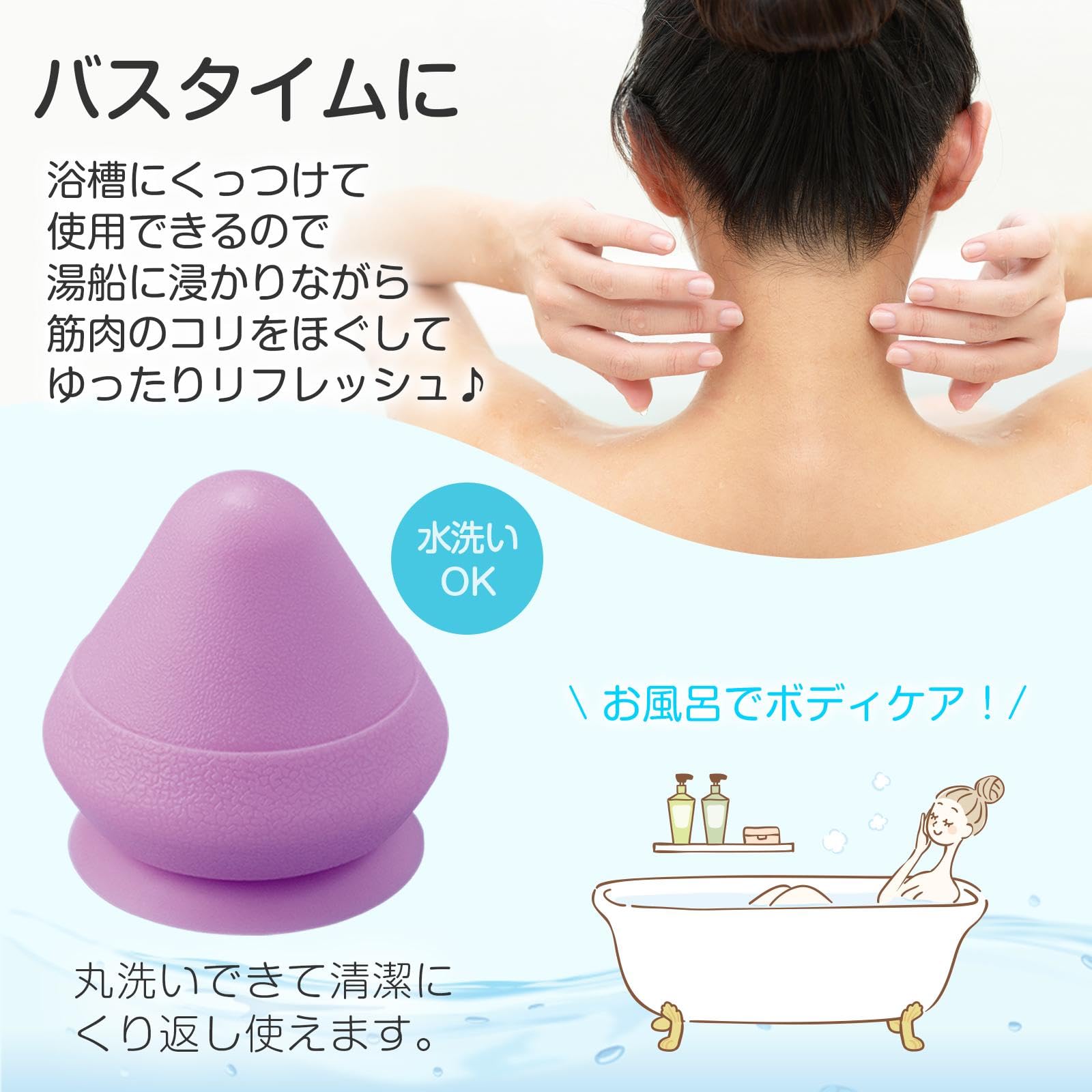Amazon | コモライフ 吸着式の全身ほぐしボール 全身 コリほぐし