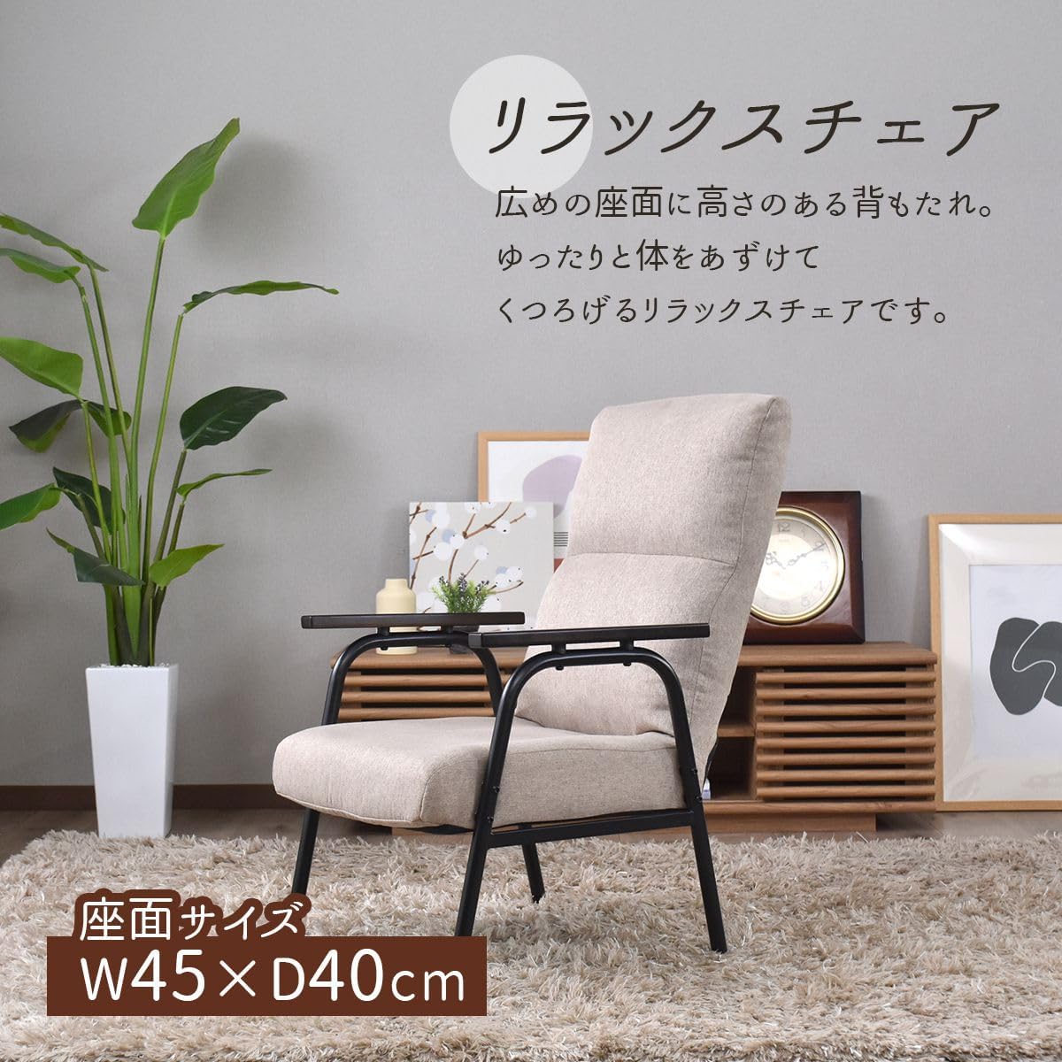 ドリス 座椅子 チェア 椅子 コンパクト ソファ いす おしゃれ ハイバック フロア 腰痛 1人 肘掛け 付き ロー 背もたれ クッ