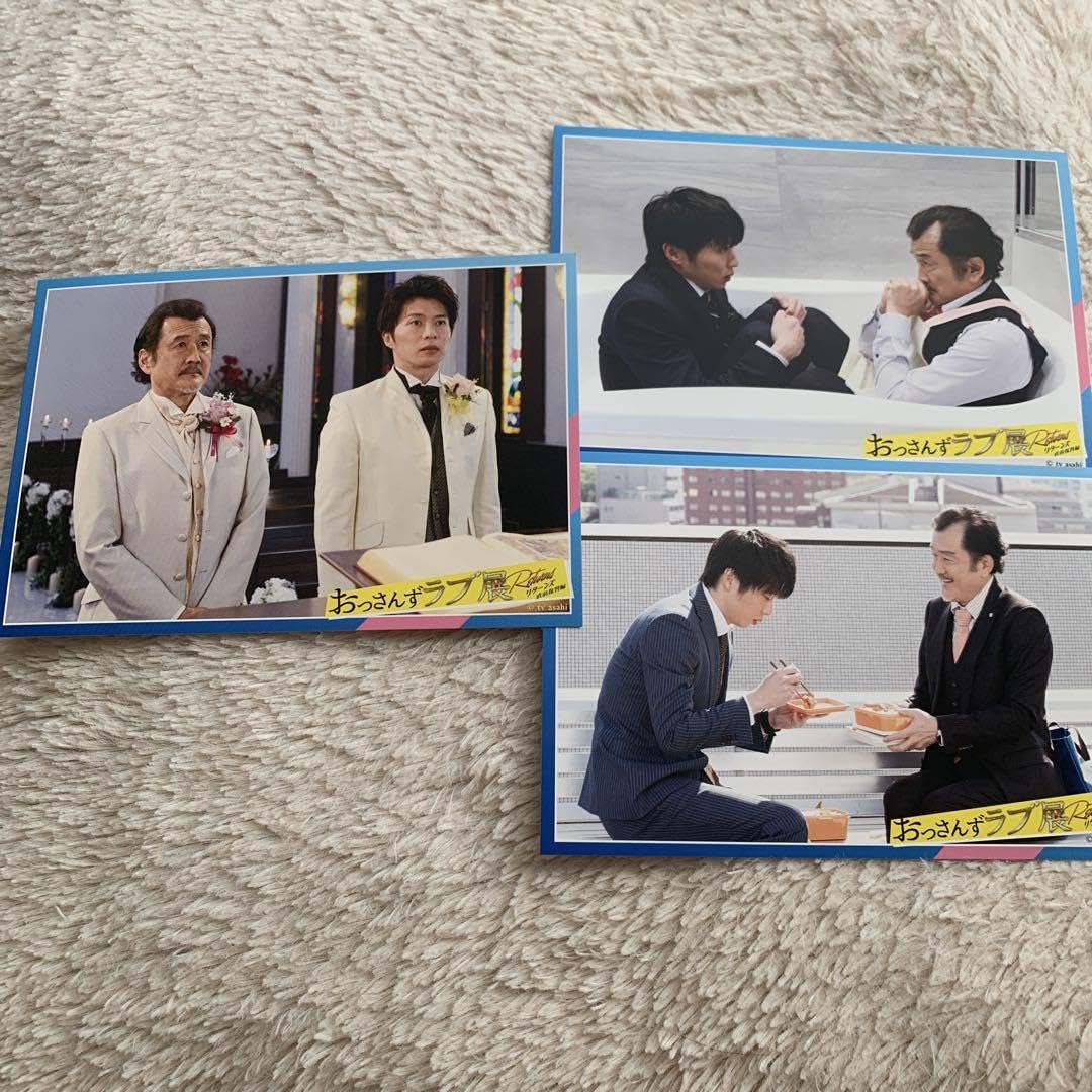 【☆】おっさんずラブ展 ポストカード アクリルスタンド おっさんずラブReturns展〜WE ARE ALL FAMILY !!〜 on X: 
