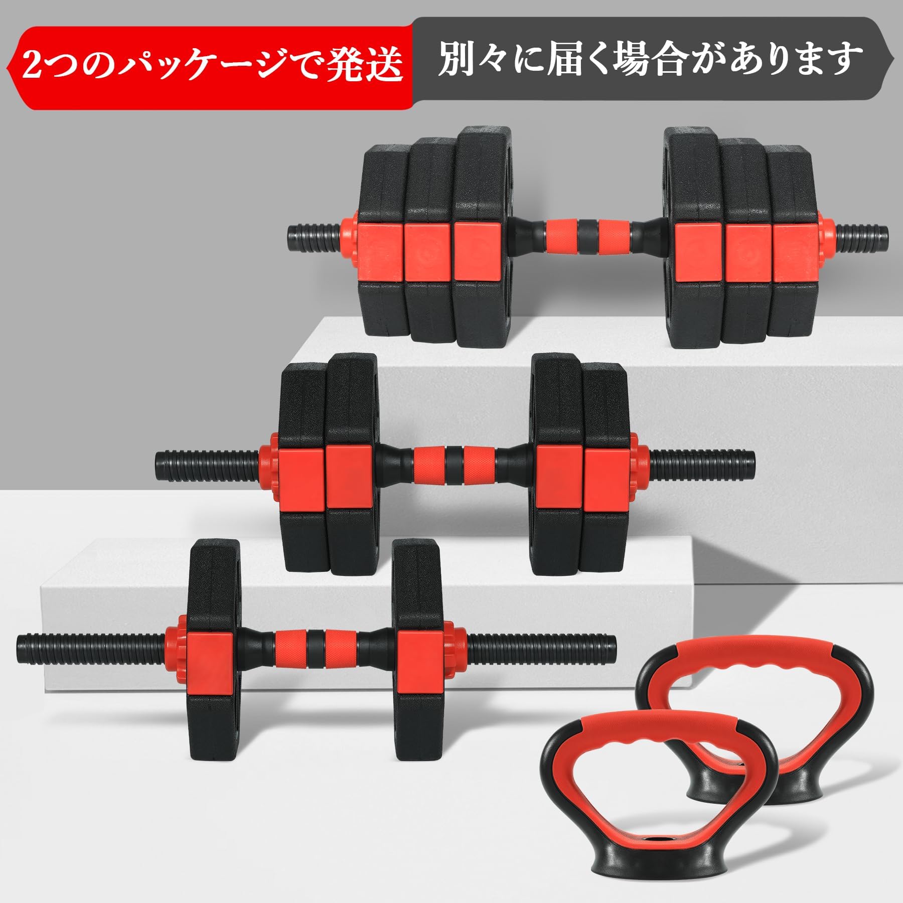 Amazon.co.jp: バーベル ケトルベル プッシュアップバー 筋トレセット