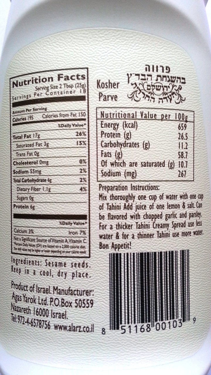 Al Arz 100% Pure Sesame Tahini