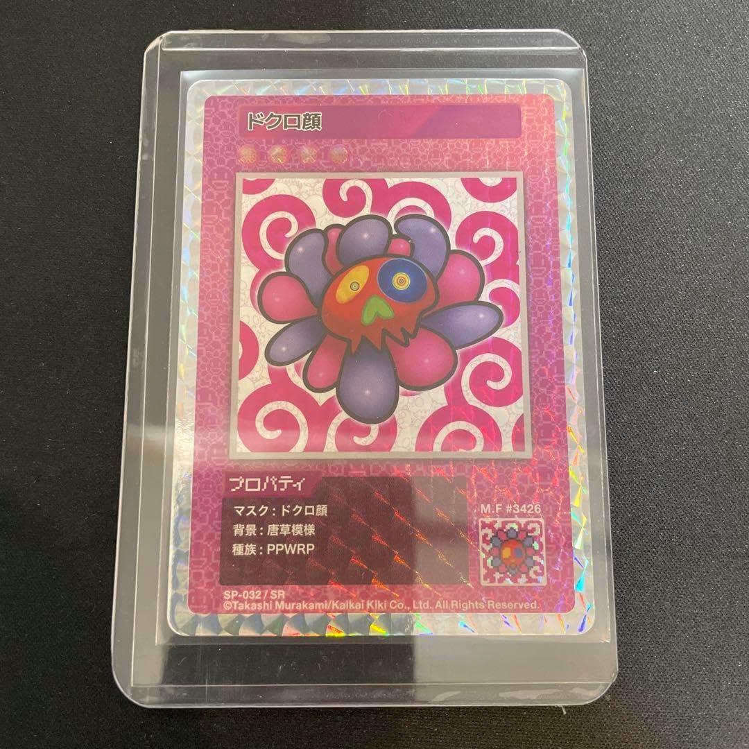 【PSA10】日本語　ドクロ顔　SR 108フラワーズ　村上隆　032 PSA10】日本語 ドクロ顔 SR 108フラワーズ 村上隆 032 PSA10】日本語