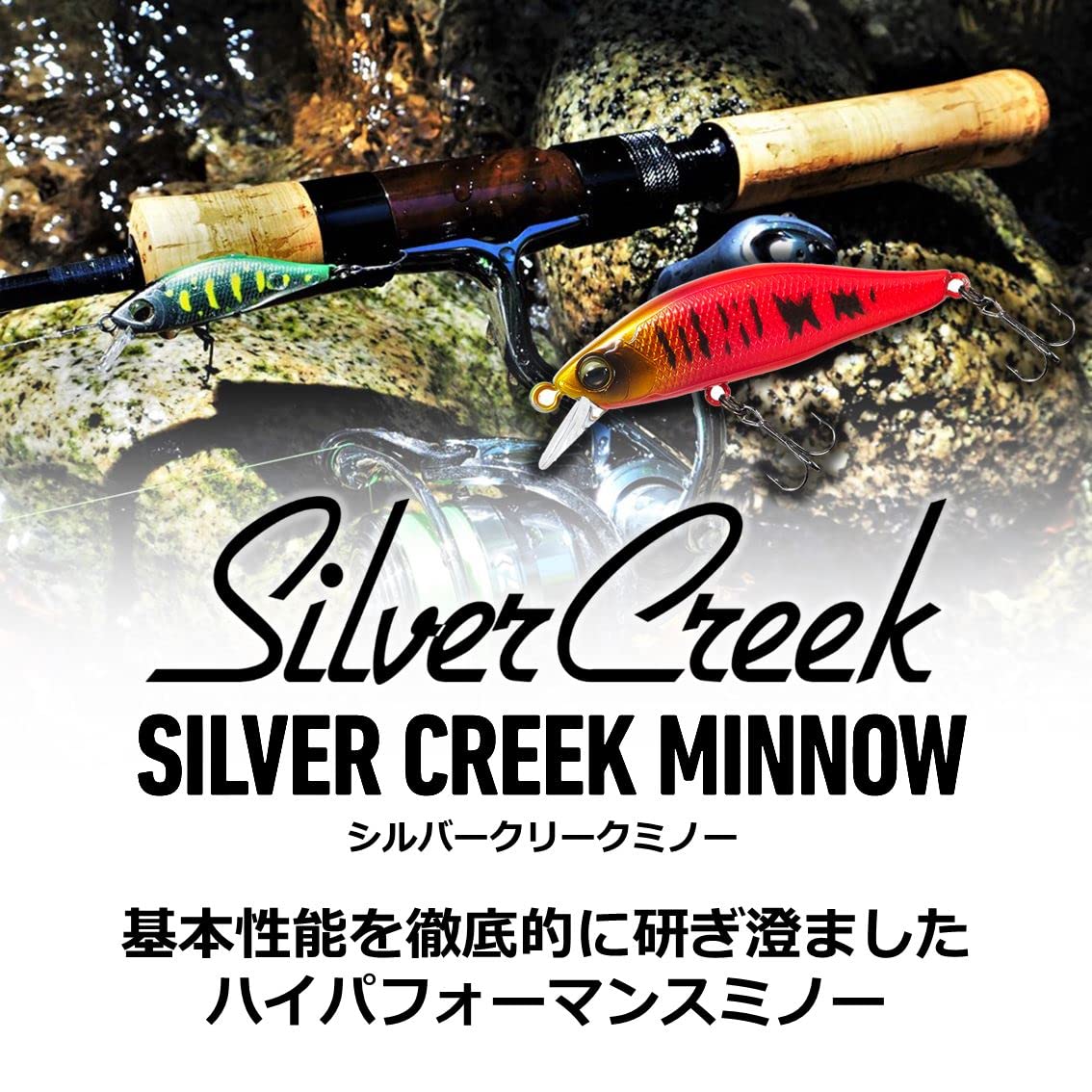 Amazon.co.jp: ダイワ(DAIWA) ルアー シルバークリーク ミノー 44S