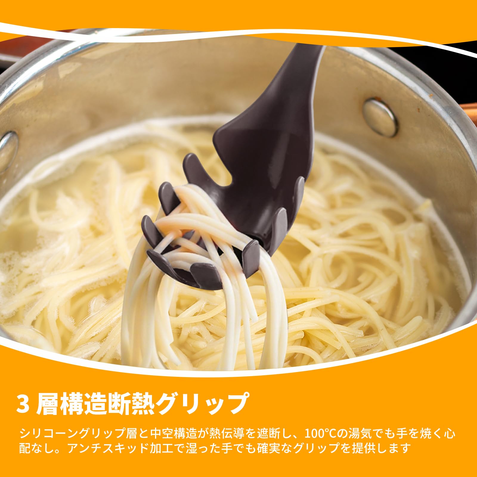 Amazon | シリコン製パスタサーバー 計量機能付き スパゲッティ用 