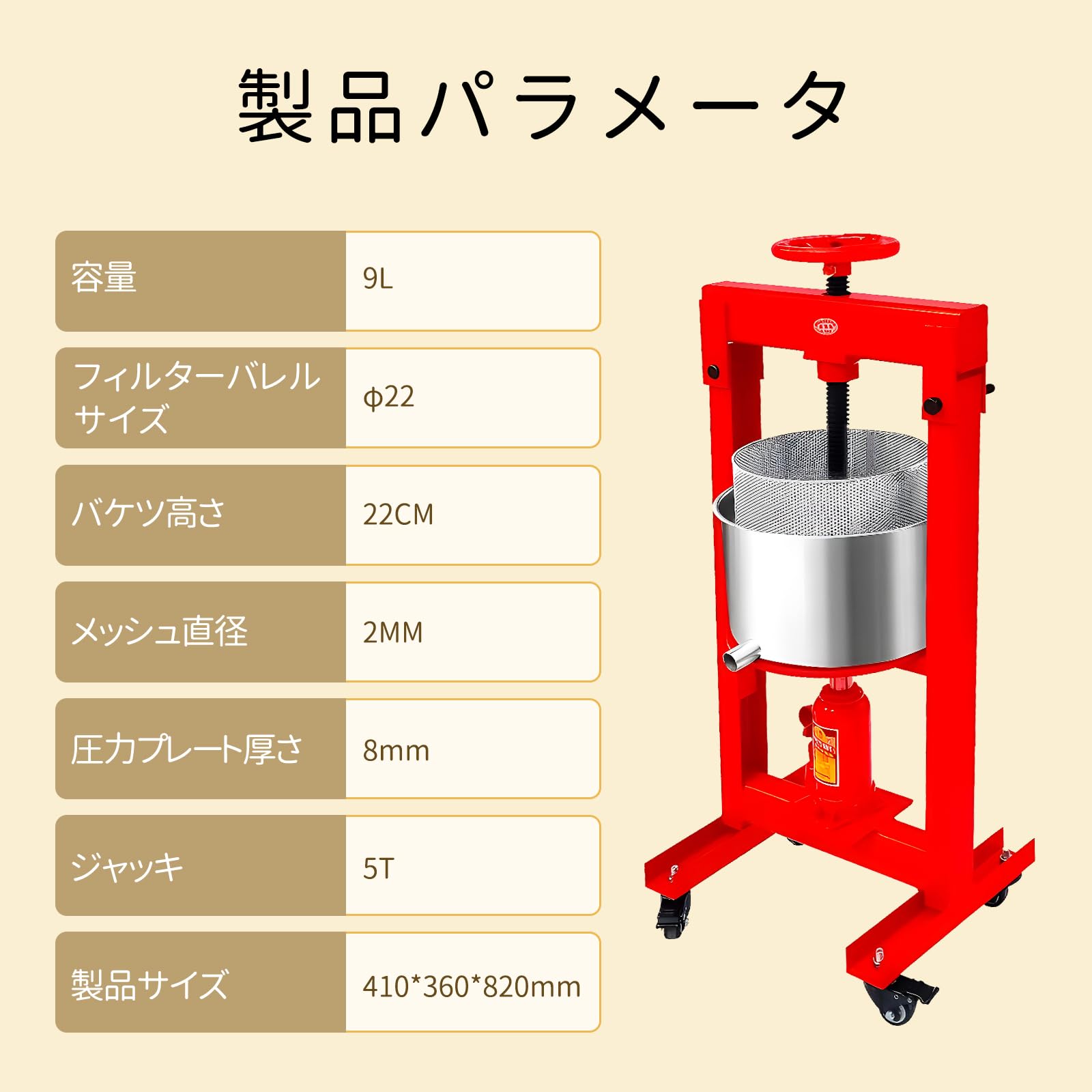 CGOLDENWALL 蜂蜜圧搾機 10L 分離器 全密閉型 手動 ステンレス鋼製
