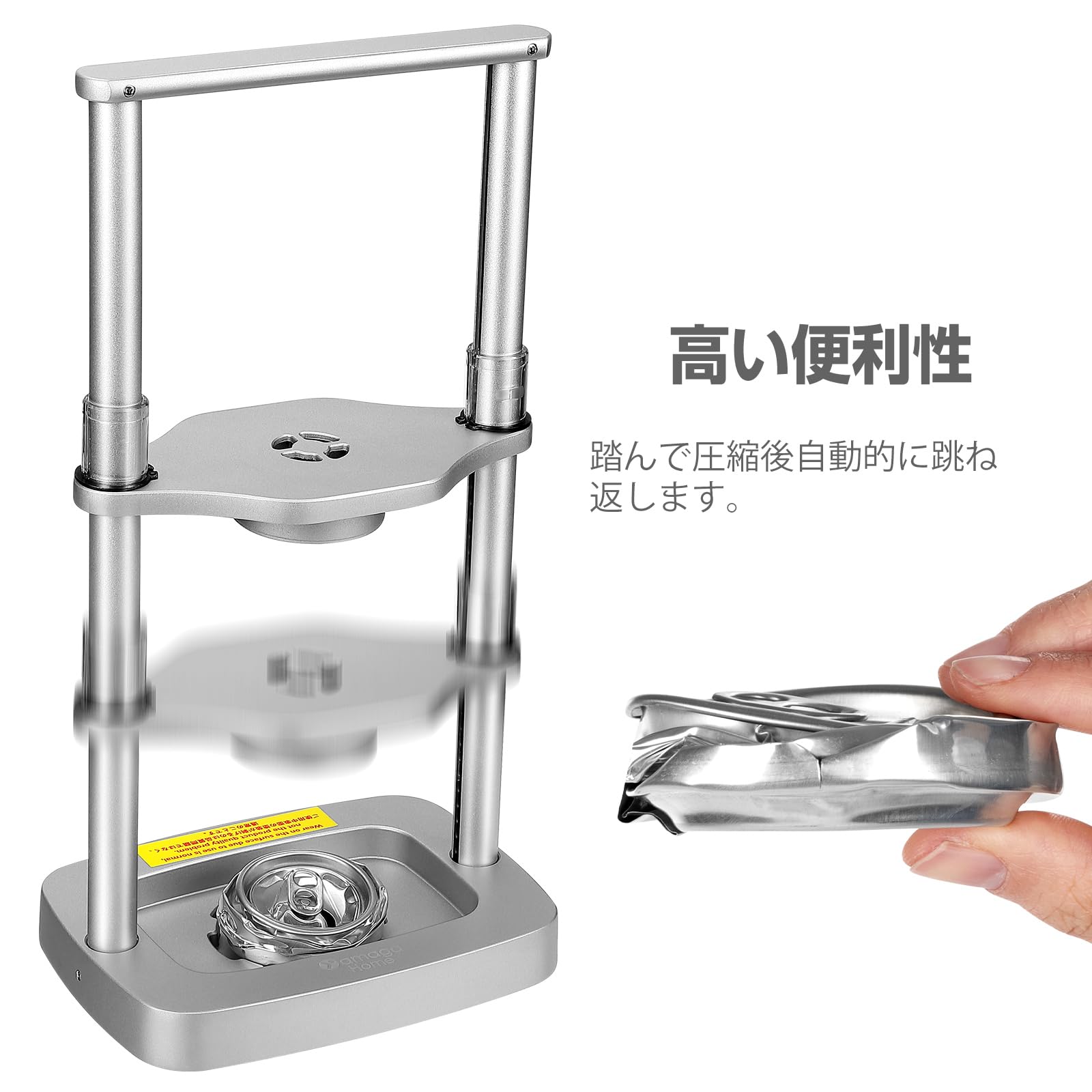 Amazon | YamagaHome 空き缶潰し器 空き缶つぶし器 足で踏むつぶし 缶