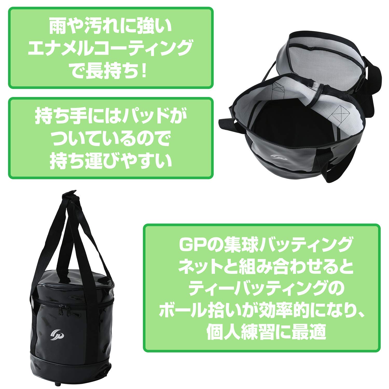Amazon | GP (ジーピー) 野球 ボールケース バッグ エナメル