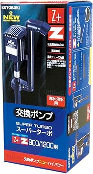 Amazon 寿工芸 コトブキ工芸 交換ポンプ ニューハイパワー 18w 寿工芸 エアポンプ 通販