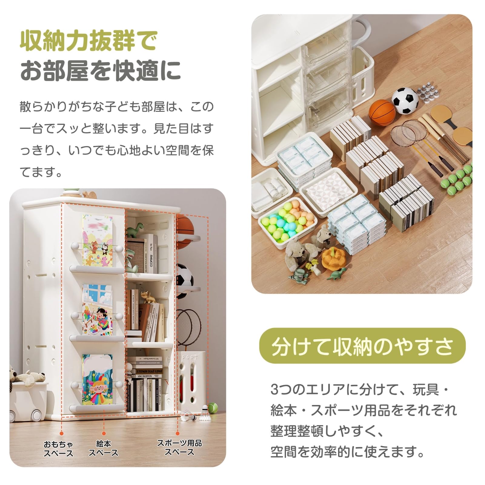 本棚 引き戸 おもちゃ箱 絵本棚 収納棚 HDPE ロッカー ボール収納 服収納 Amazon.co.jp: SOFTSEA 子供収納棚 本棚 引き戸 おもちゃ収納 絵本棚