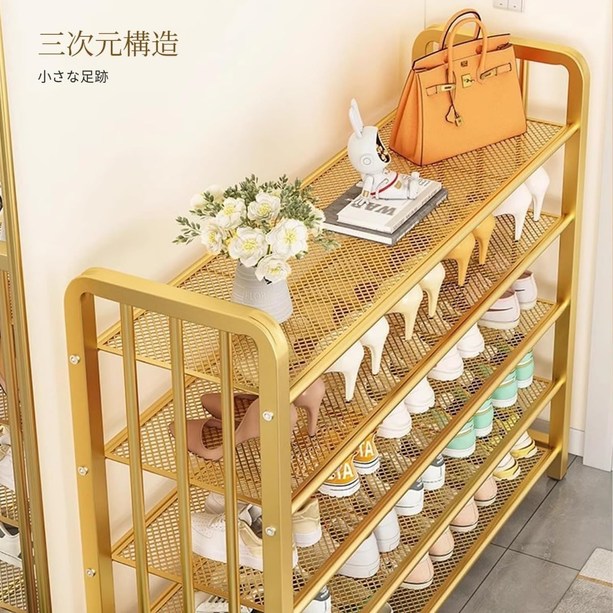 シューズラック 靴収納 3段/4段/5段 メッシュ棚 鉄製 防湿 玄関 収納棚 強靭 耐錆 奥行29cm 廊下 アパート用 (5段-