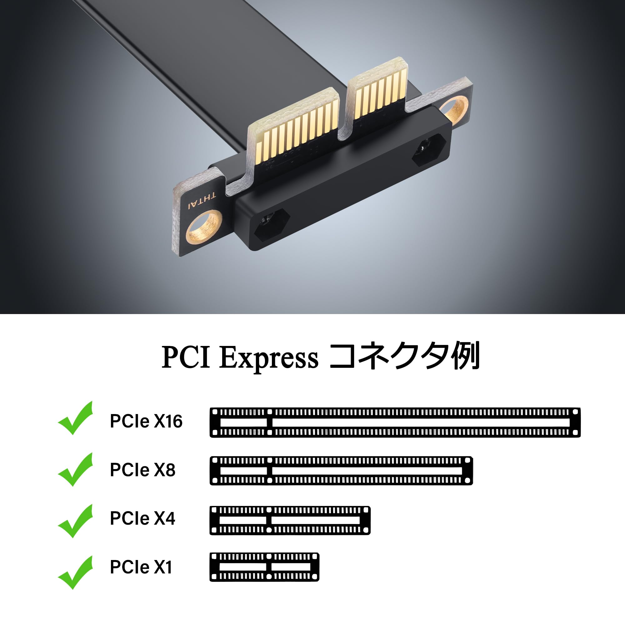Amazon.co.jp: SinLoon PCIe 4.0 X1 直角ライザーケーブル/PCI-E 1X