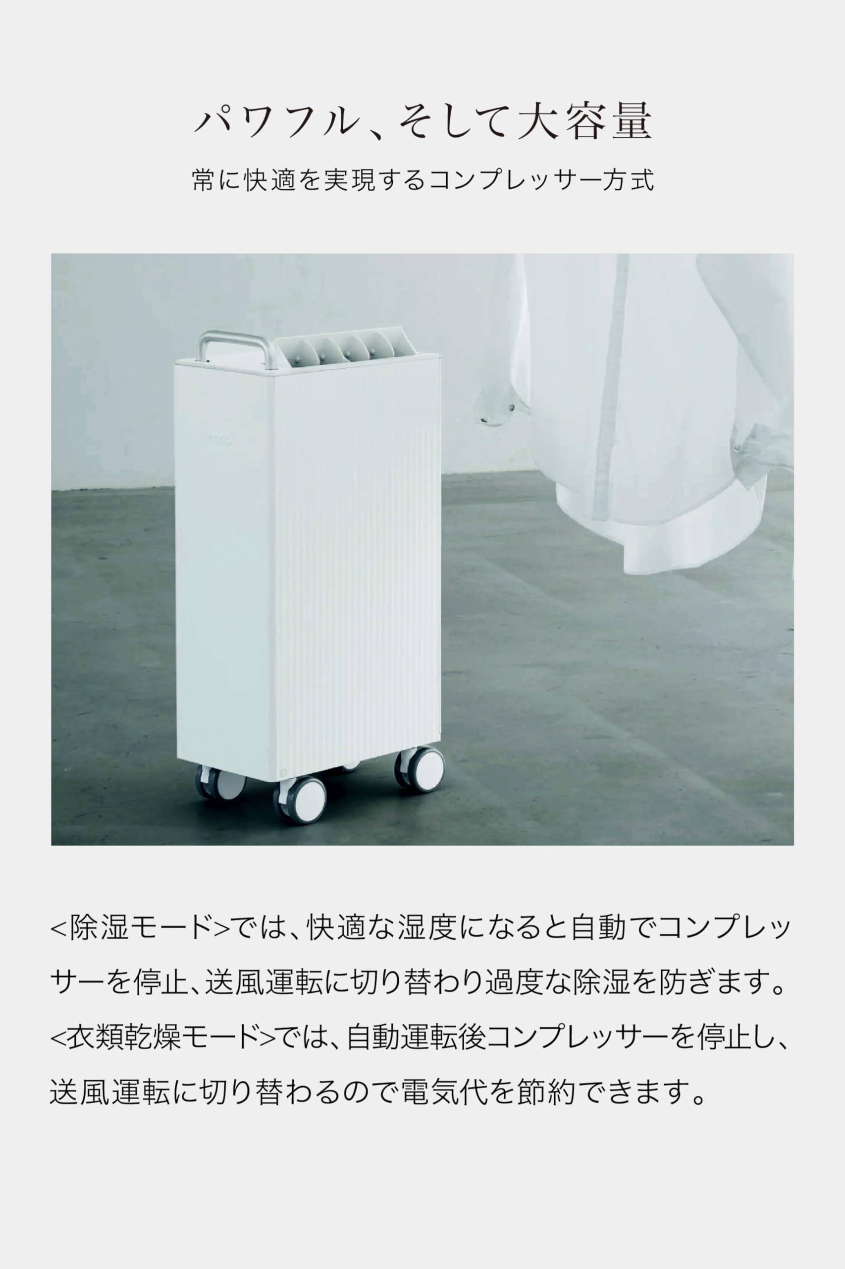 Amazon | 【公式ストア限定】cado（カドー） 除湿機 ROOT 7200 