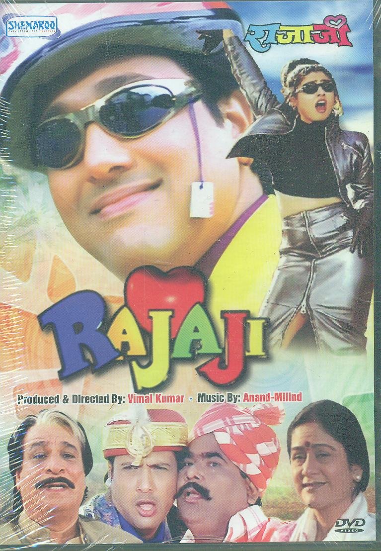 Rajaji