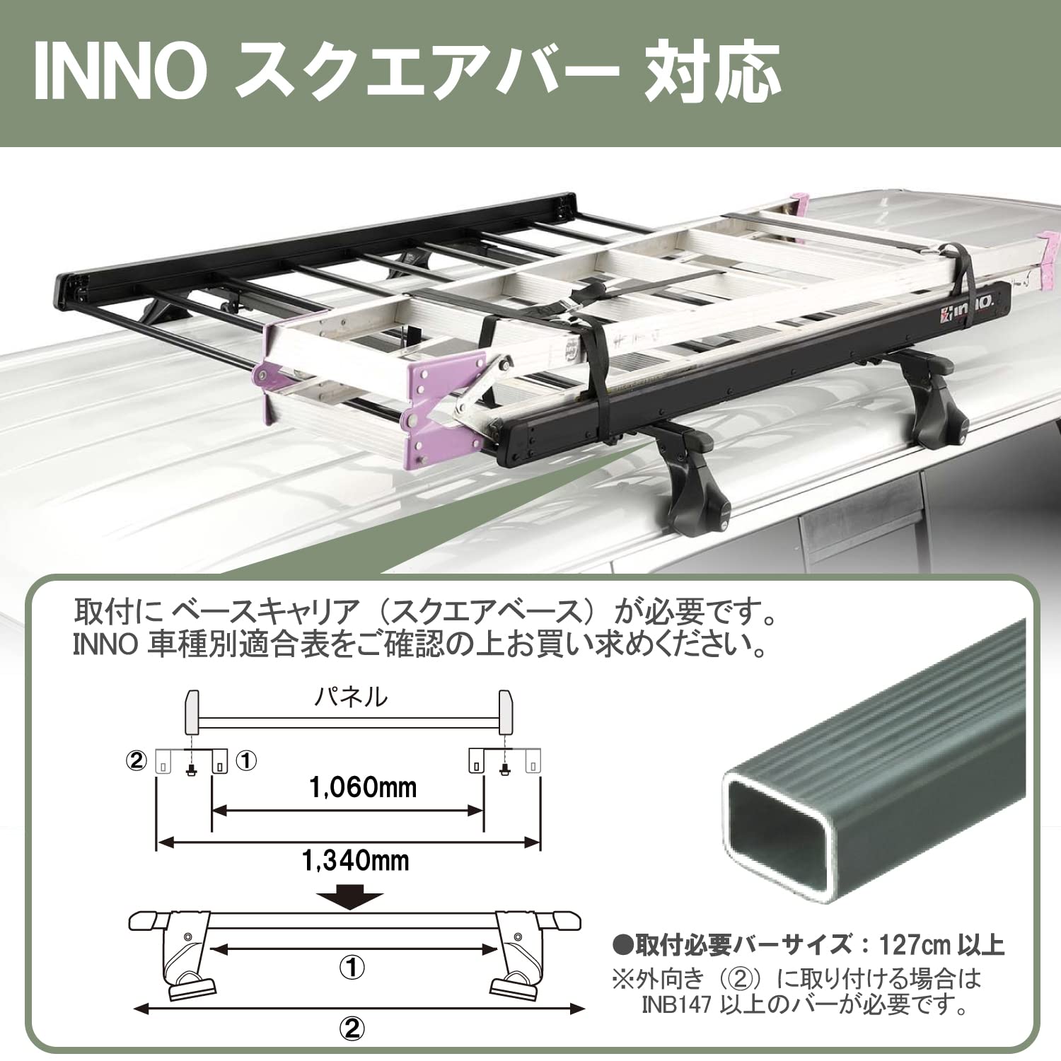 Amazon.co.jp: カーメイト(CARMATE) ルーフキャリア inno ルーフラック 