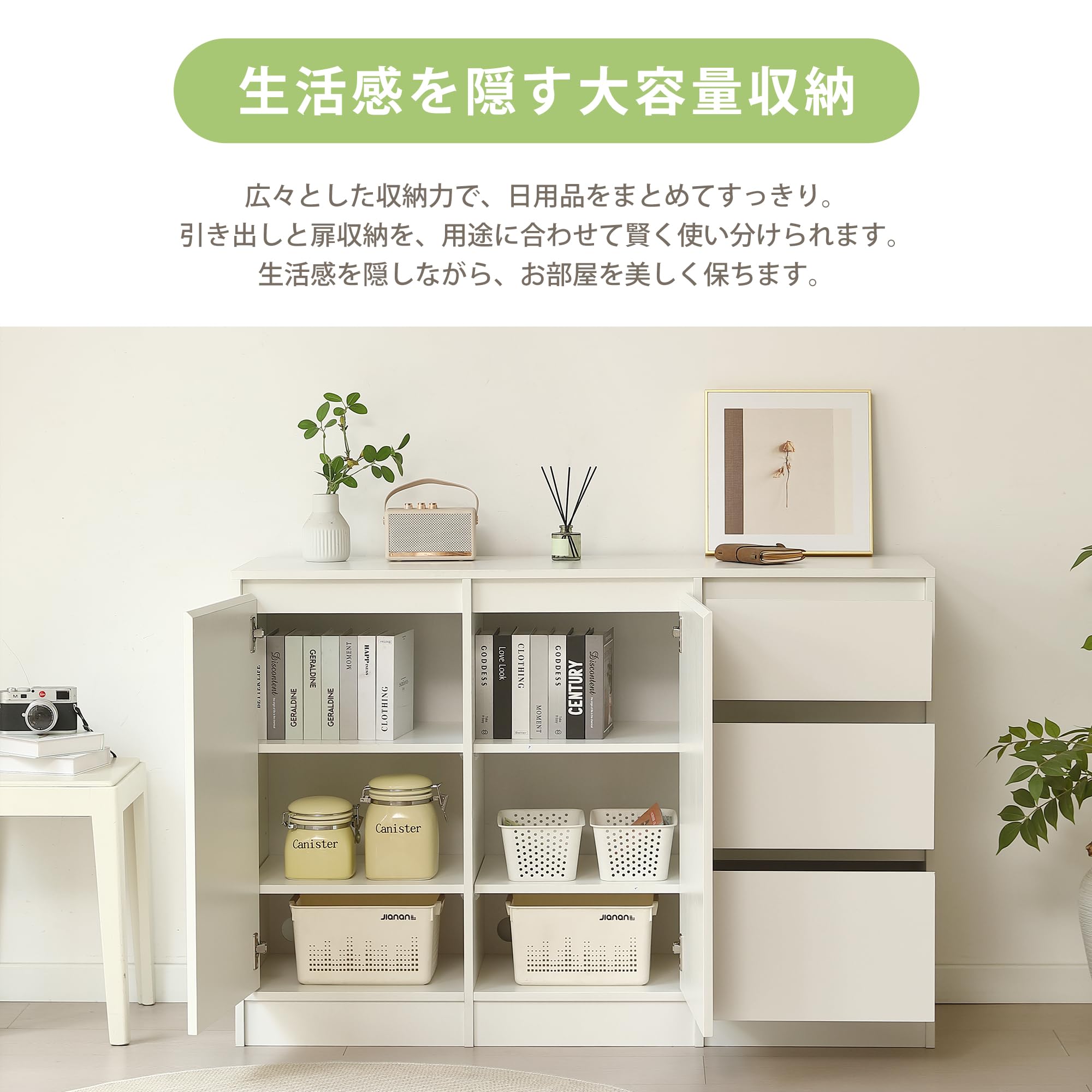 Amazon.co.jp: キャビネット 木製 サイドボード チェスト 収納棚 3段
