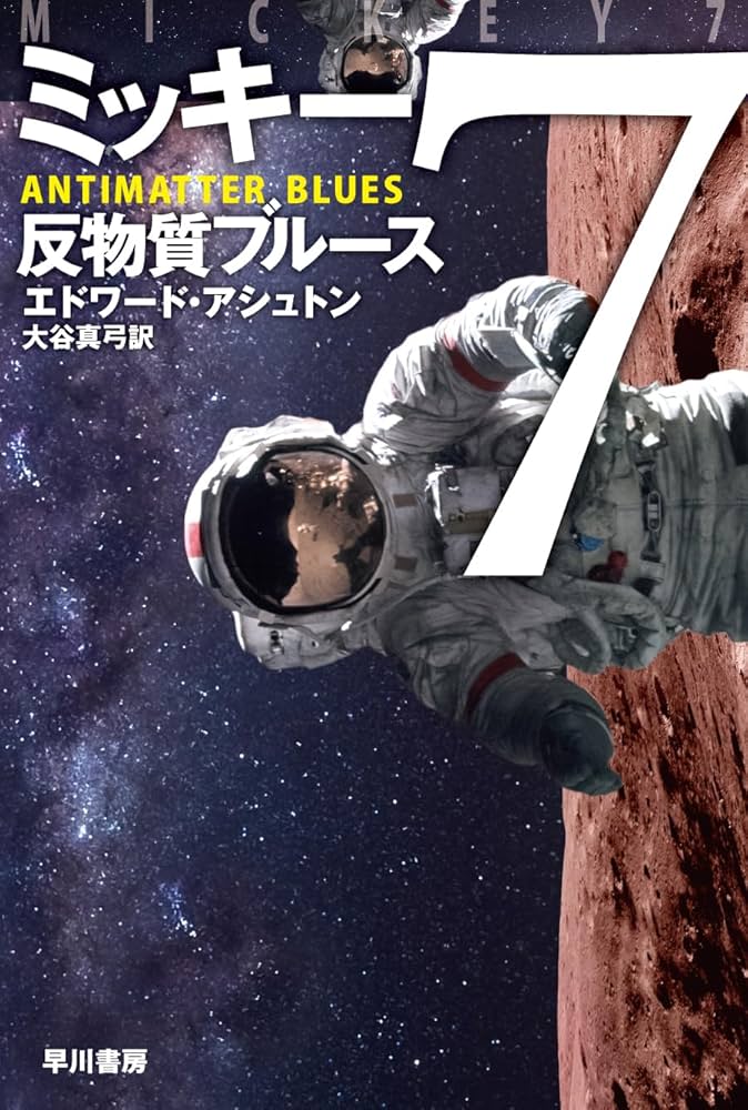 【全7巻セット】フィルム・ファンタスティック 全7巻セット】フィルム・ファンタスティック 全7巻セット