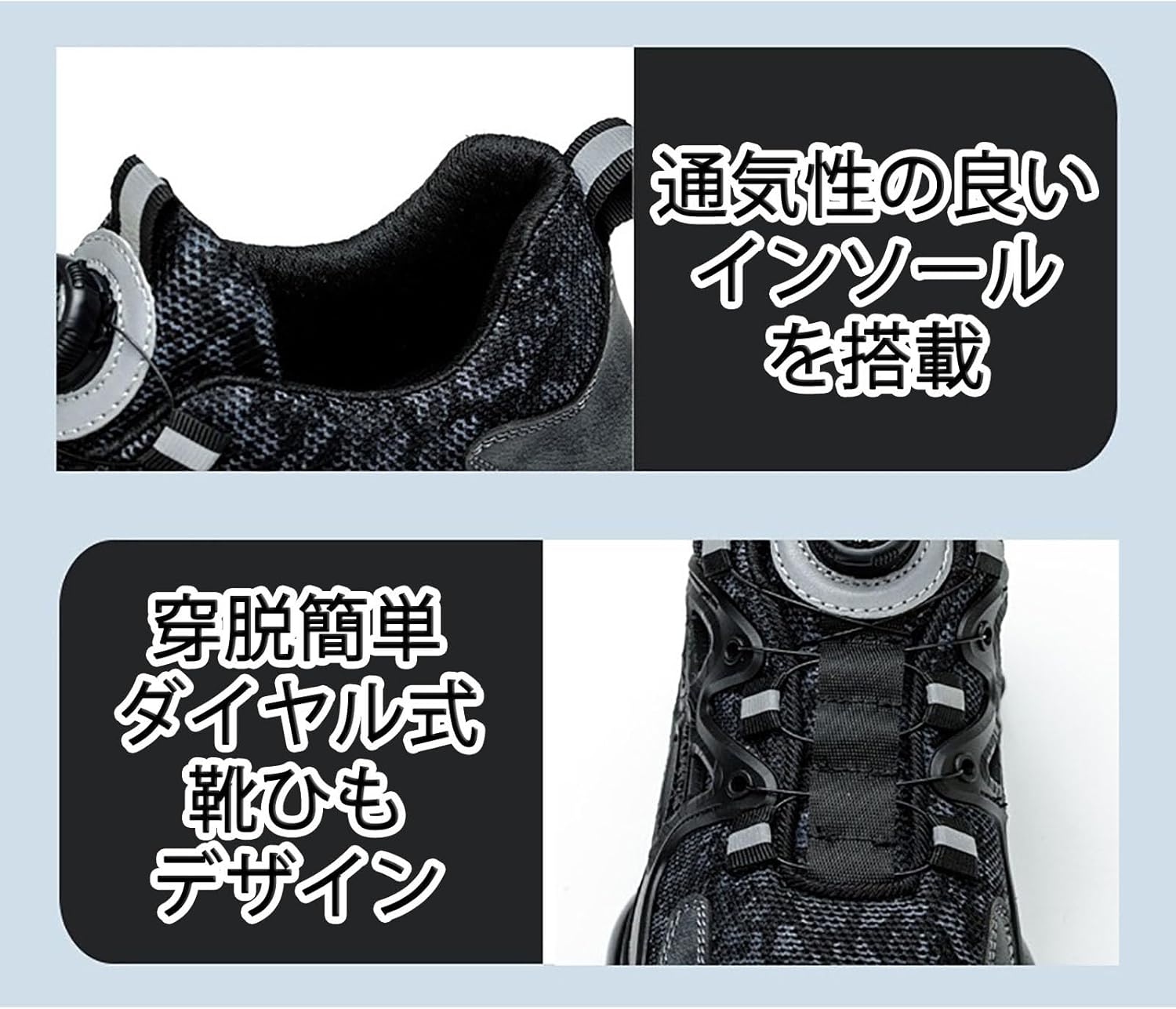 [Zentapo] 安全靴 メンズ 黒 ダイヤル式 作業靴 あんぜん靴 メッシュ 春 秋 快適 通気性 つま先保護 釘踏み抜き防止