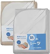 防水シーツ シングル 2枚組 おねしょシーツ 綿100％ 大人用 介護用シーツ ふわふわパイル地 肌に優しい 吸湿通気 速乾 抗菌防臭 防ダニ 寝汗対策 (耐水検査合格) オールシーズン 洗替えに便利 四隅ゴム付 丸洗い可能 赤ちゃん ベビー 高齢者 ペット用防水パッド 御寝しょ 介護用防水シート 介護用品 多用途 (シングル 100x205cm, ベージュ/ライトグレー)