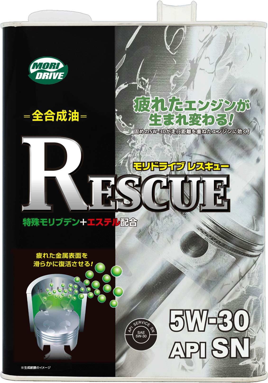 モリドライブ エンジンオイル レスキュー 0W-20 4L SP 全合成油 Amazon | モリドライブ エンジンオイル レスキュー 0W-20 4L SP