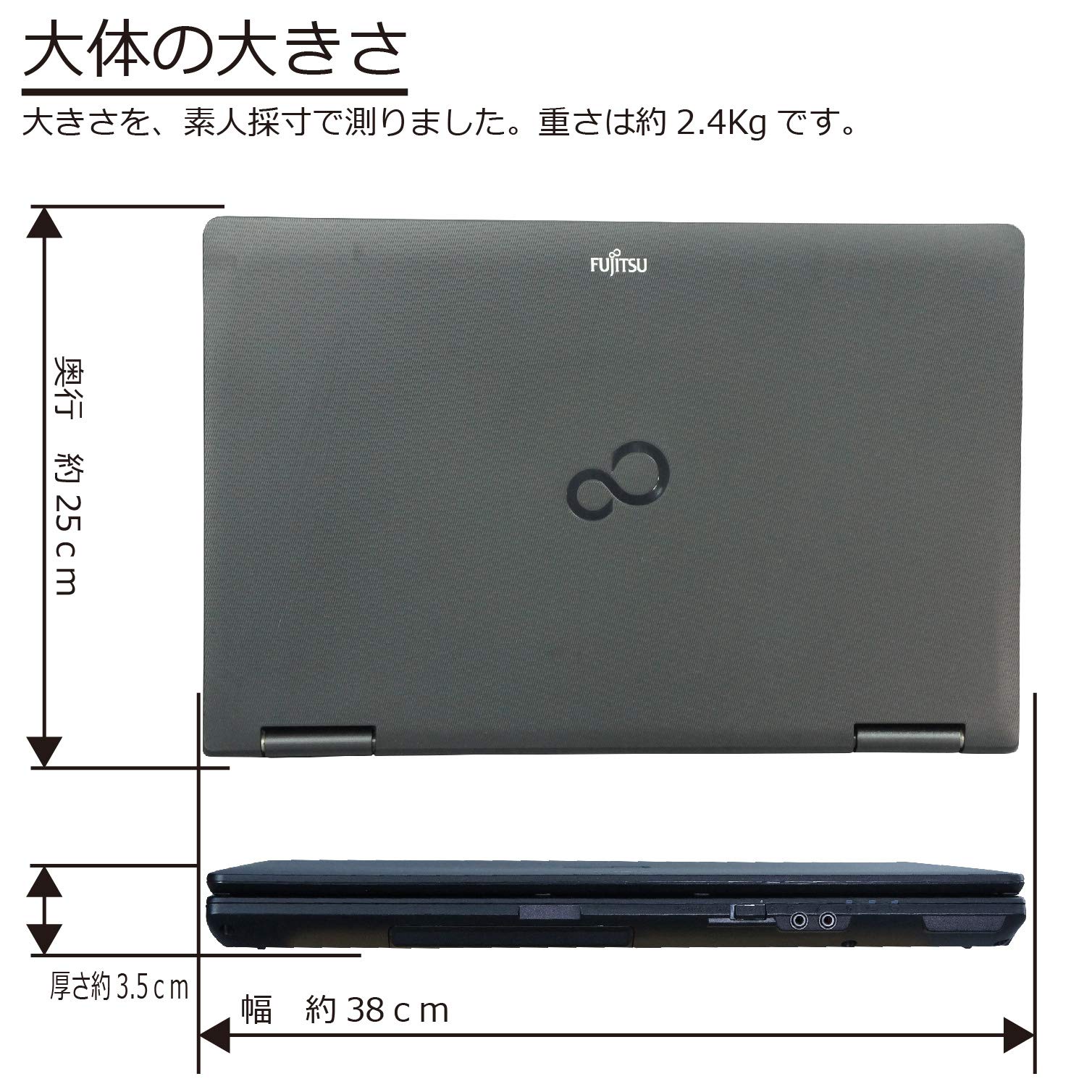 Fujitsu 【富士通】LIFEBOOK A572/E Core i5-3320M 4GB 250GB DVDROM 