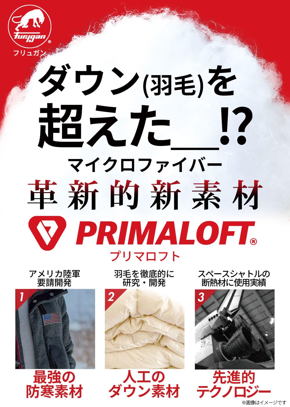 Amazon.co.jp: Furygan(フリュガン) OSLO D3O® PRIMALOFT メンズ