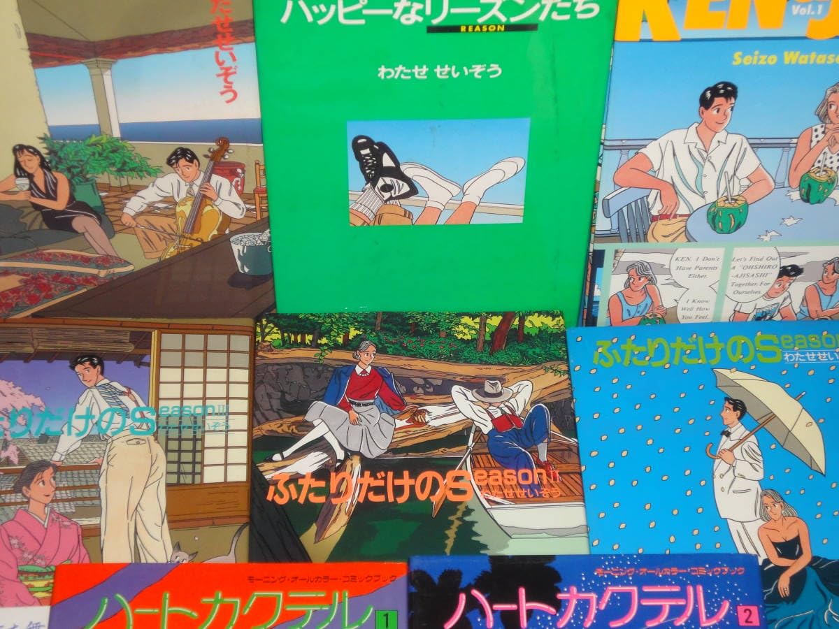 ハートカクテル わたせせいぞう 自選集 全巻セット 6冊 ポストカード