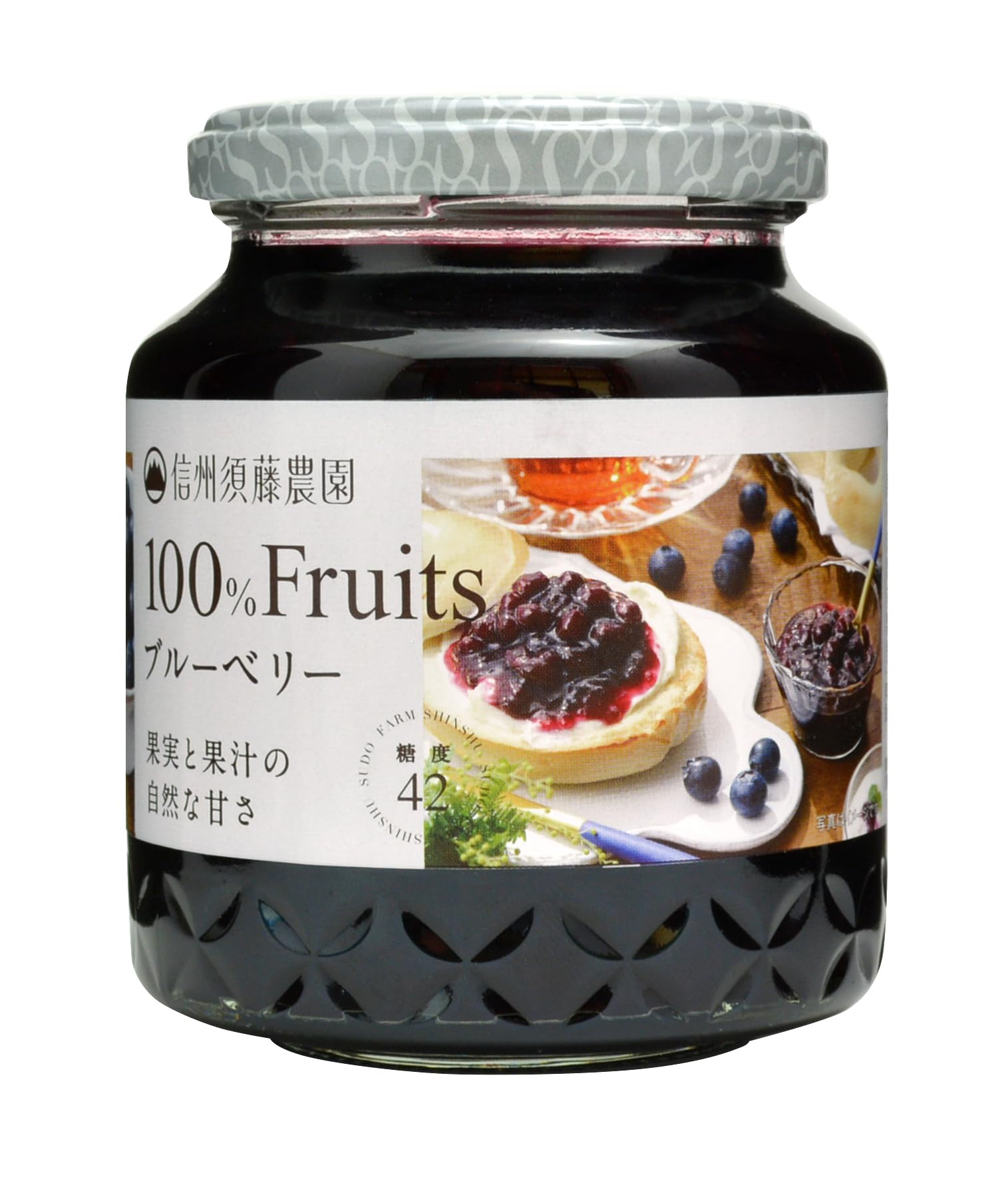 Amazon.co.jp: スドージャム 信州須藤農園 100%フルーツ ブルーベリー