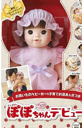 Amazon.co.jp: ぽぽちゃん デビューパーフェクトセット お買い物