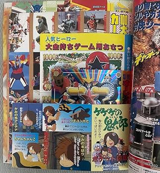 テレビマガジン 1997年　2月号　バリンガーZ掲載号 テレビマガジン」1997年2月号（美品）バリンガーZ掲載号