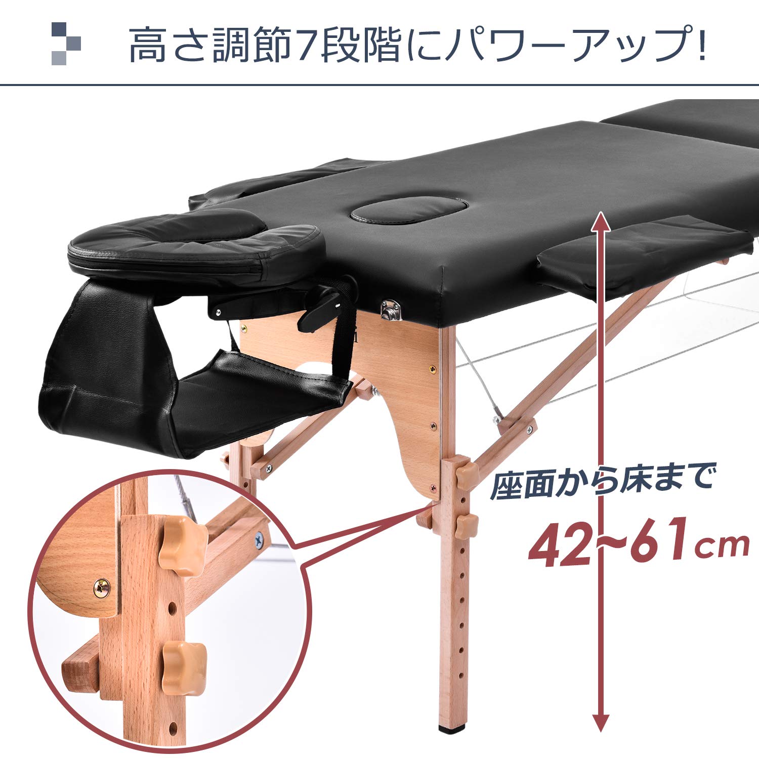 Amazon.co.jp: マッサージベッド 折りたたみ 軽量 7段階の高さ調節可能