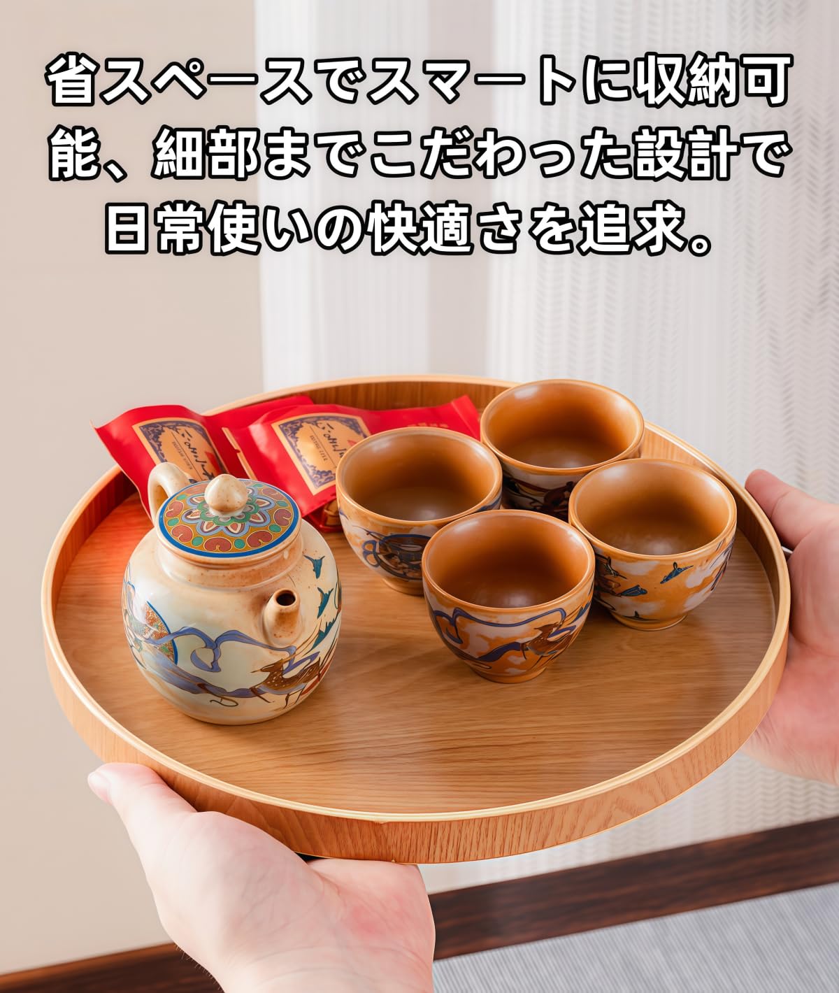 Amazon｜木製丸トレー 漆塗り 丸盆 直径21/24/27/33/37.5cm 縁高2cm
