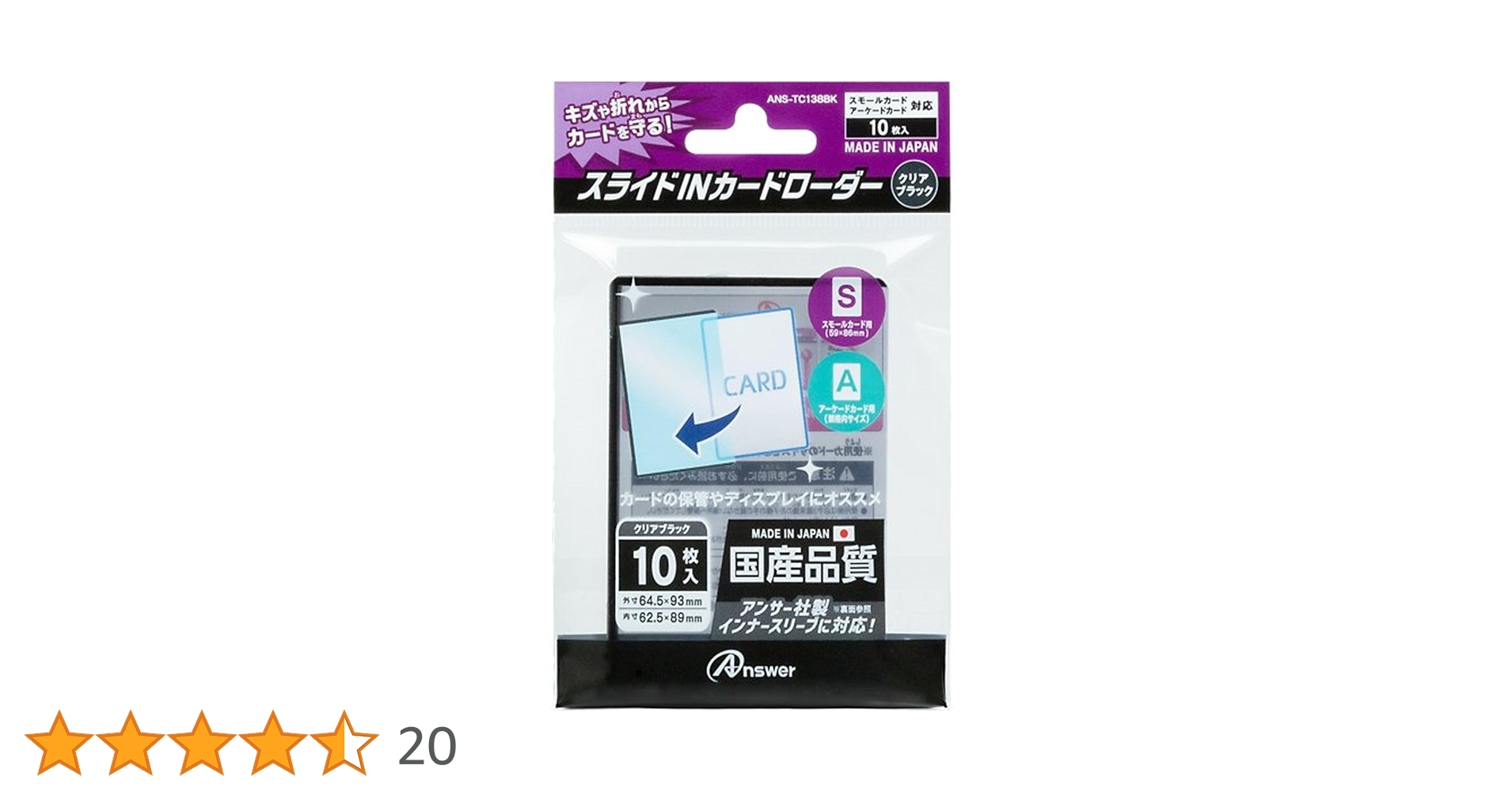 はだけてるばあさんカード カワサキ Ninja ZX－25R ZX250E型 2021年