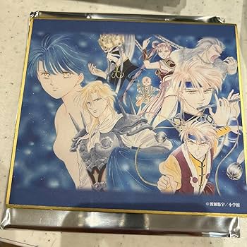 ふしぎ遊戯 原画展 井宿 ネックレス 渡瀬悠宇　新品　未開封　朱雀　七星士 ふしぎ遊戯 原画展 井宿 ネックレス 渡瀬悠宇 新品 未開封 朱雀 七星士