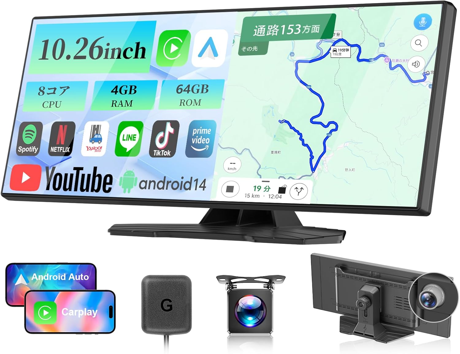 VANBAR Display Audio System with main unit, GPS antenna, and cameras