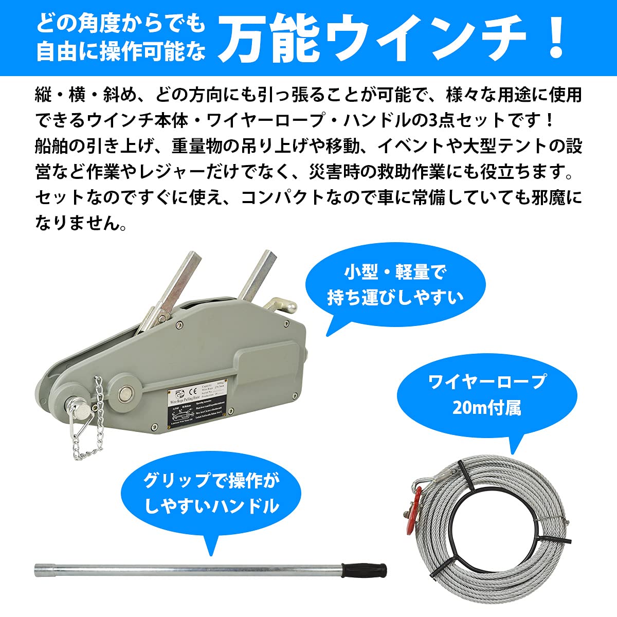 Amazon.co.jp: チルホール 最大荷重 1200kg 1.2t 20m ワイヤー Amazon.co.jp: チルホール 最大荷重 1200kg 1.2t 20m ワイヤー