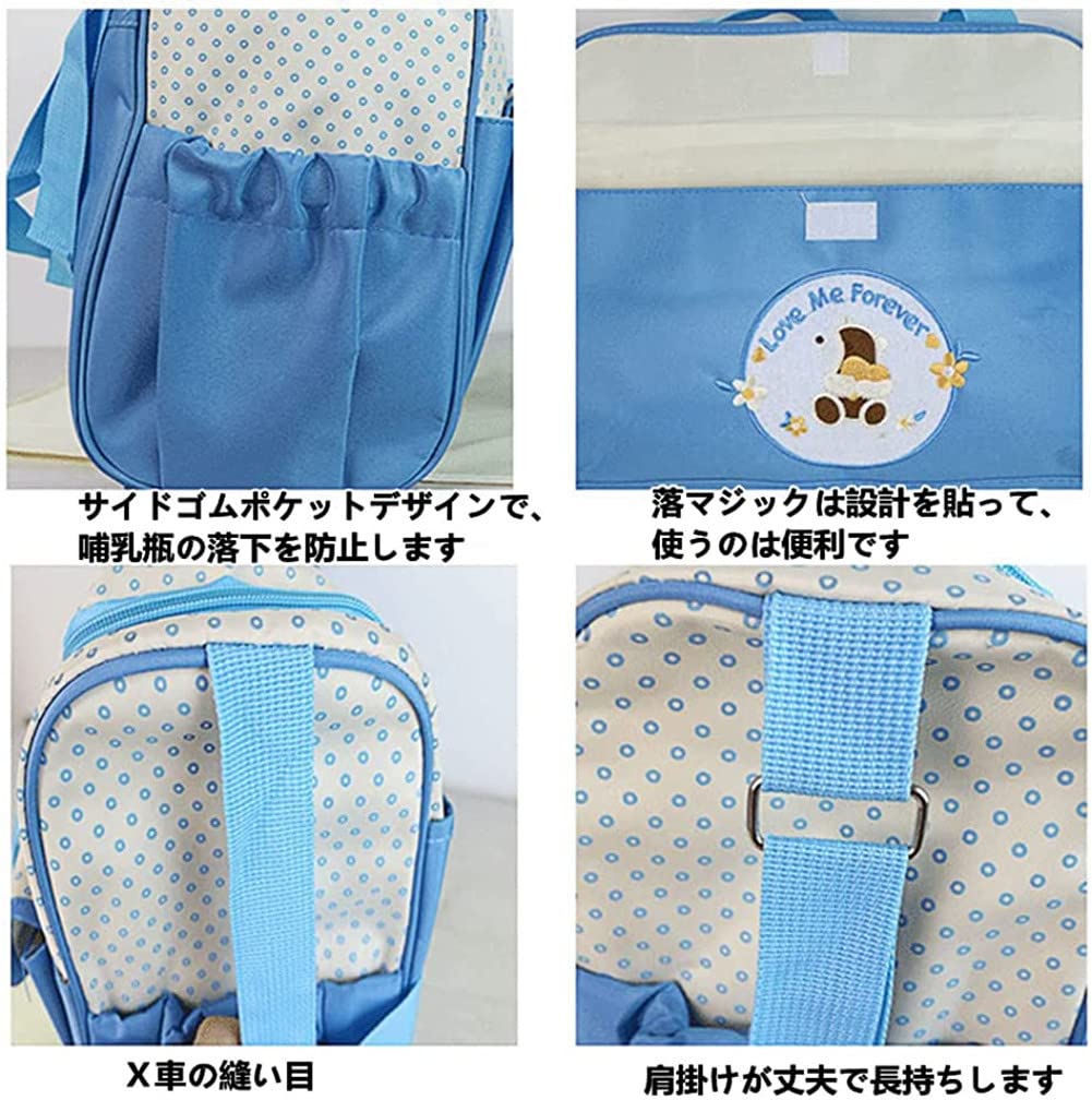 青色 5点セット マザーズバッグ Amazon.co.jp: マザーズバッグ ママバッグ 5点セット レディース