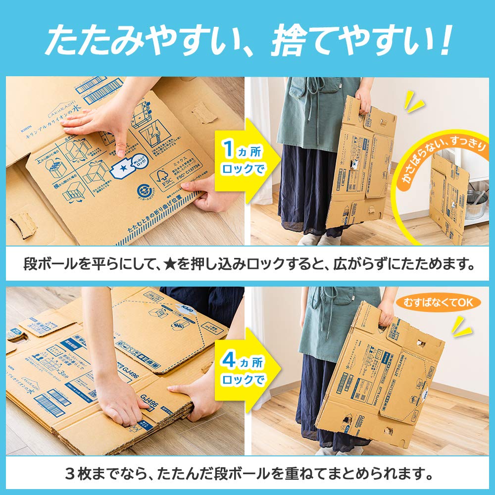 キリン アルカリイオンの水 PET (2L×9本)【10ケース】 キリン 