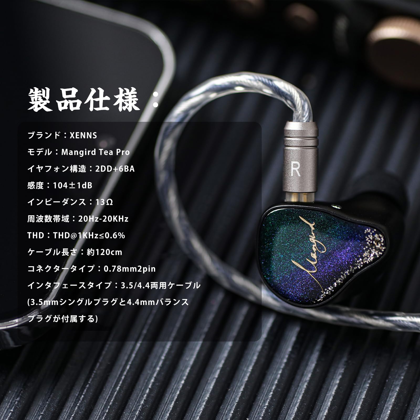 Amazon.co.jp: 【Sophisticated Tuning Strategy for 2024