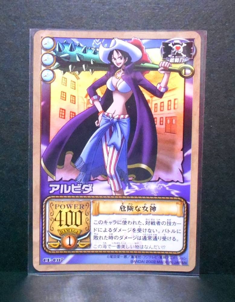 Amazon.co.jp: CE-C07 アルビダ 危険な女神 ワンピース
