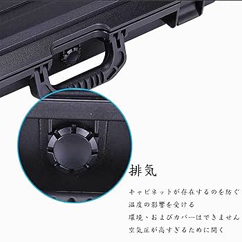 Amazon.co.jp: タクティカルマルチピストルケース ロック可能な