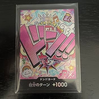 ウタドンパラレル ドン!!カード (スーパーパラレル/ウタ/PRB01) - magi通販