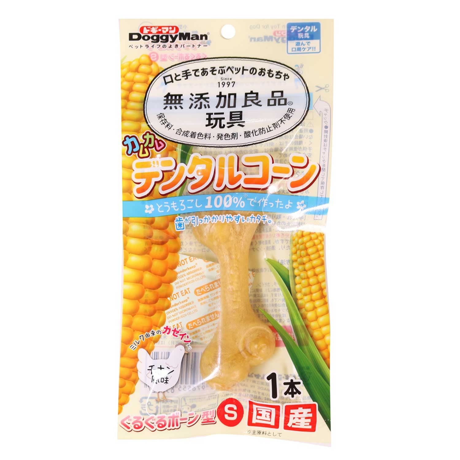 Amazon.co.jp: ドギーマン 無添加良品 カムカムデンタルコーン