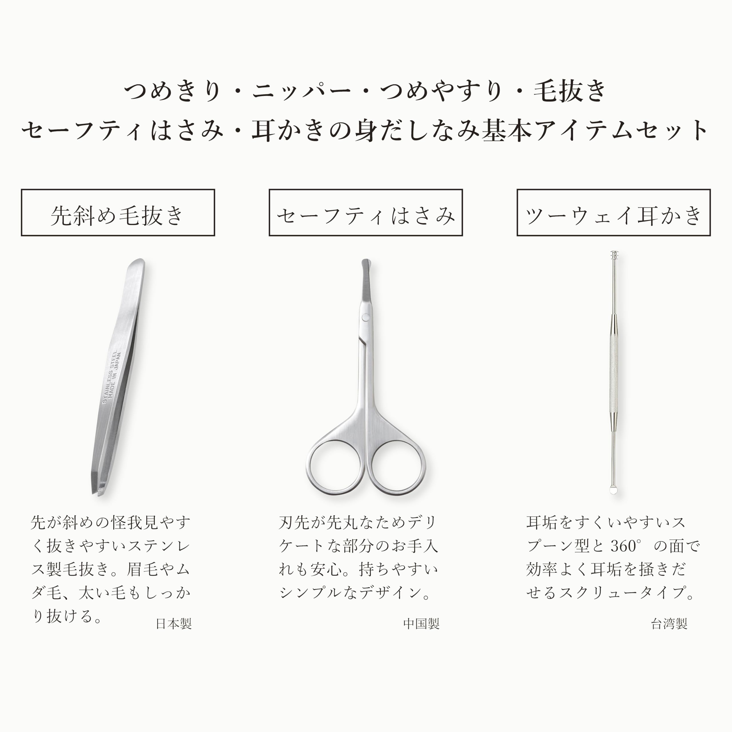 Amazon.co.jp: 匠の技 グルーミングキット 6点セット GREEN BELL 爪