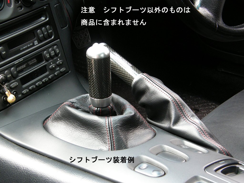 Amazon.co.jp: シフトブーツ〈本革製〉(ブラック／レッドステッチ 
