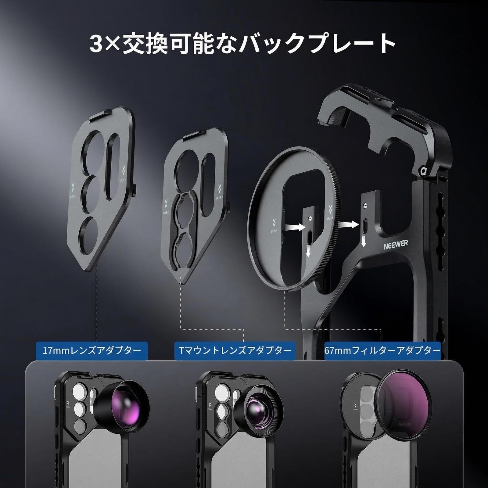 Amazon.co.jp: NEEWER スマホケージ Galaxy S26 Ultra対応 モバイル