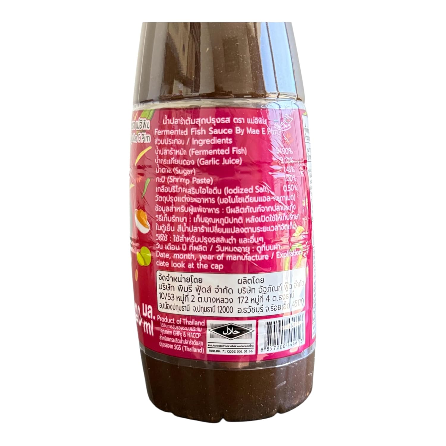 AquaNation Listing For E-Pim Thai Fermented Fish Sauce (Nam Pla Ra) – Pack of 4, 500g Each – Authentic Thai Pla Ra with Rich Umami Flavor – Traditional Fermented Fish Sauce for Som Tum, Lao & Thai Dishes